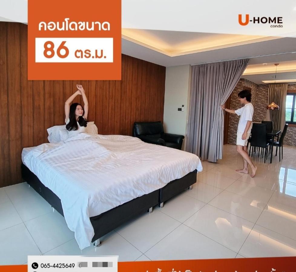 U-Home Private 80-86Sqm Adjustable 2Bedrooms Wooden Decor 80平米 Chiang Mai Ngoại thất bức ảnh