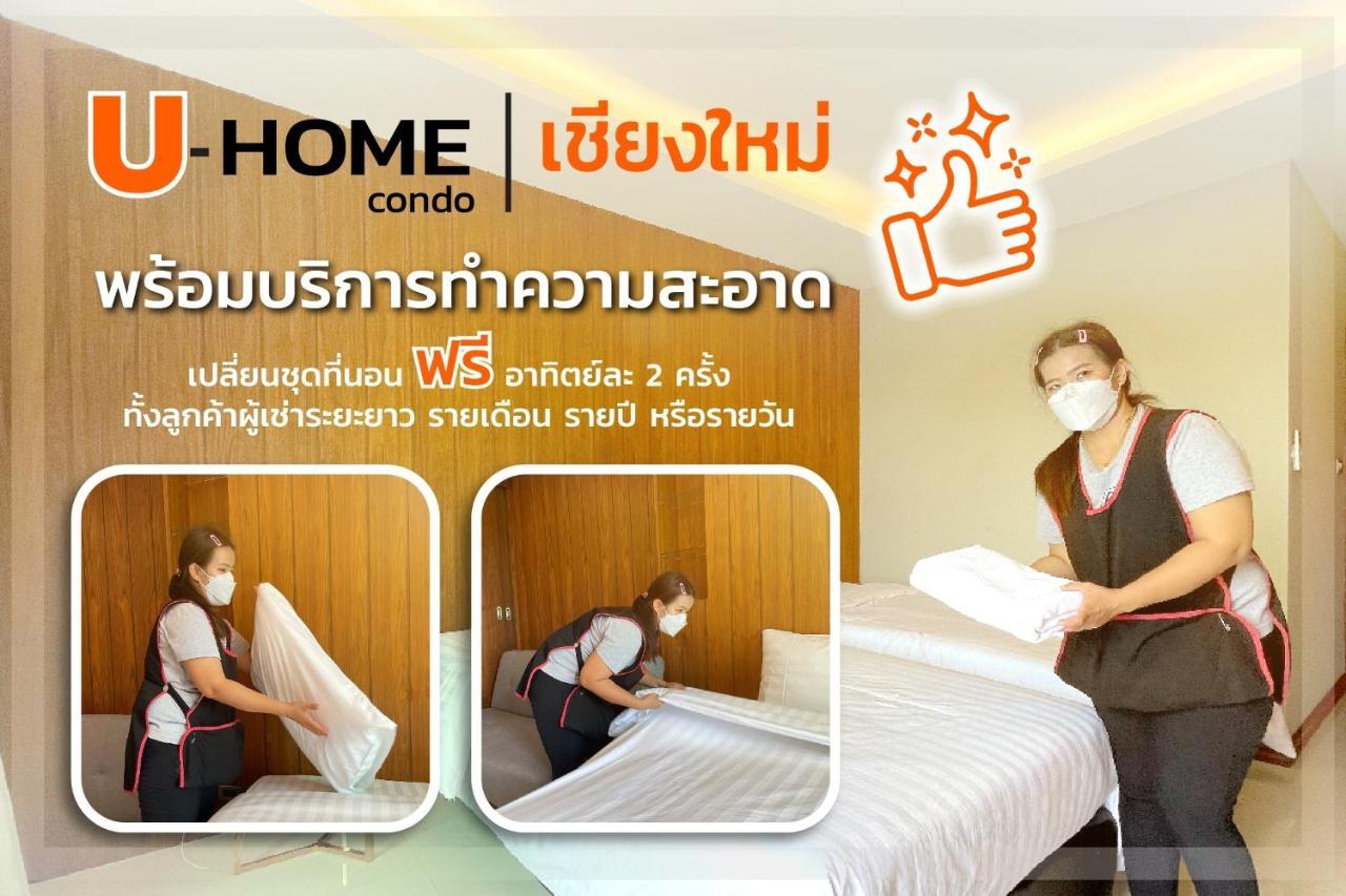 U-Home Private 80-86Sqm Adjustable 2Bedrooms Wooden Decor 80平米 Chiang Mai Ngoại thất bức ảnh